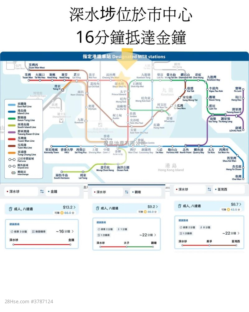 恒威阁 租盘 2 房 , 1 浴室 299 平方尺