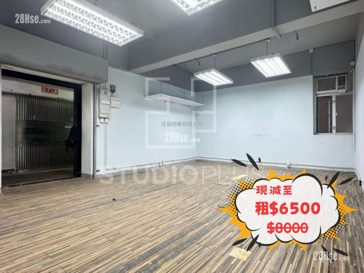 华业工业大厦 租盘