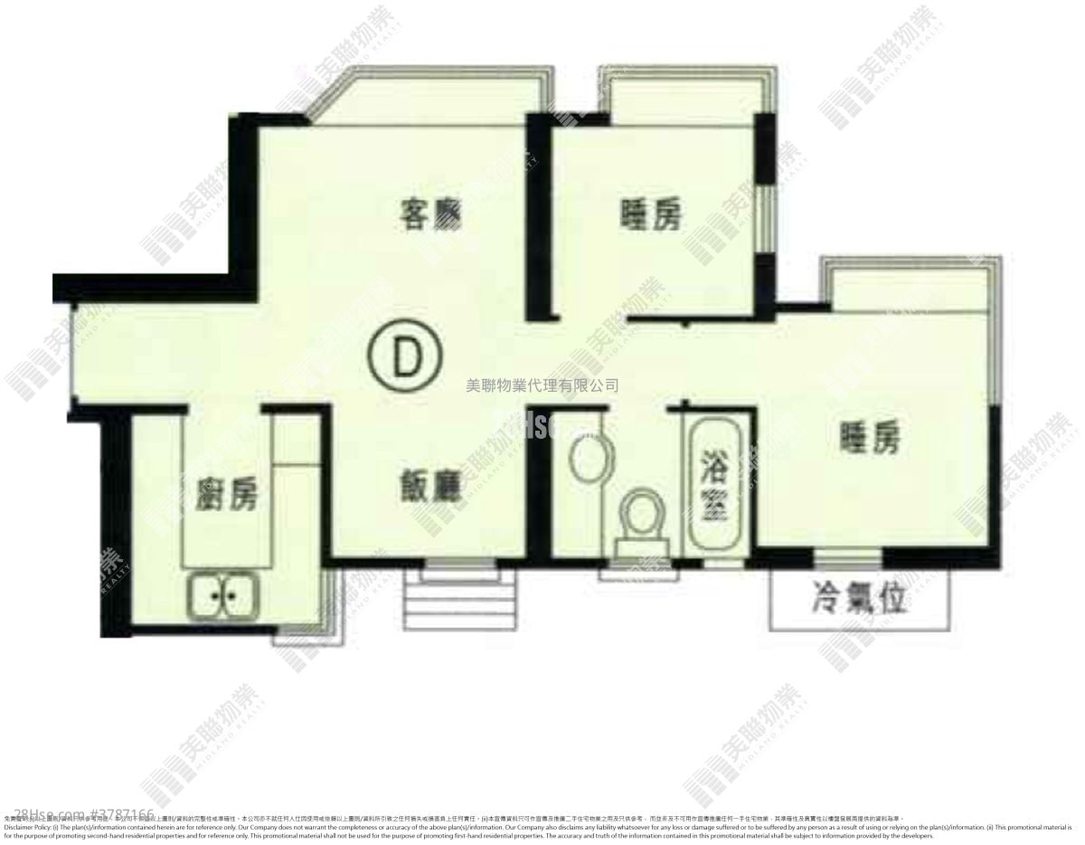 新都城 售盘 2 房 , 1 浴室 441 平方尺