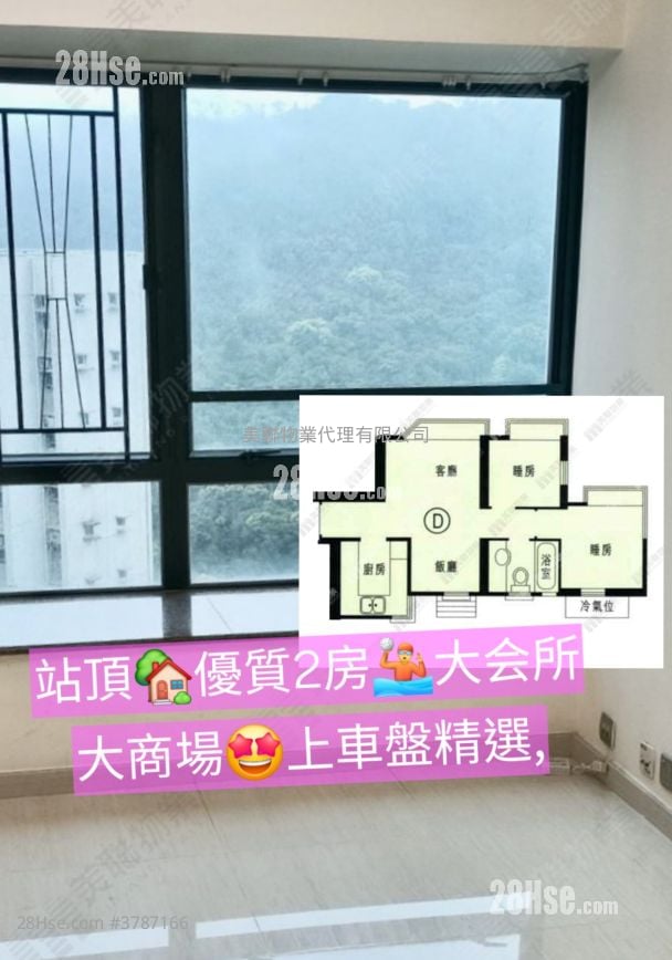 新都城 售盘 2 房 , 1 浴室 441 平方尺