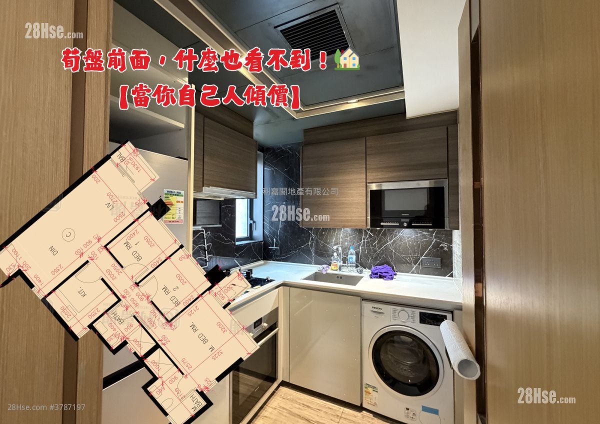 The Wings Sell 3 Bedrooms , 2 Bathrooms 699 ft²