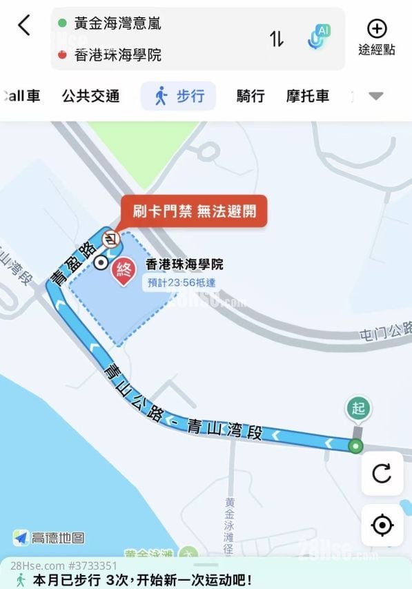 黄金海湾 租盘 开放式间隔 , 1 浴室 212 平方尺