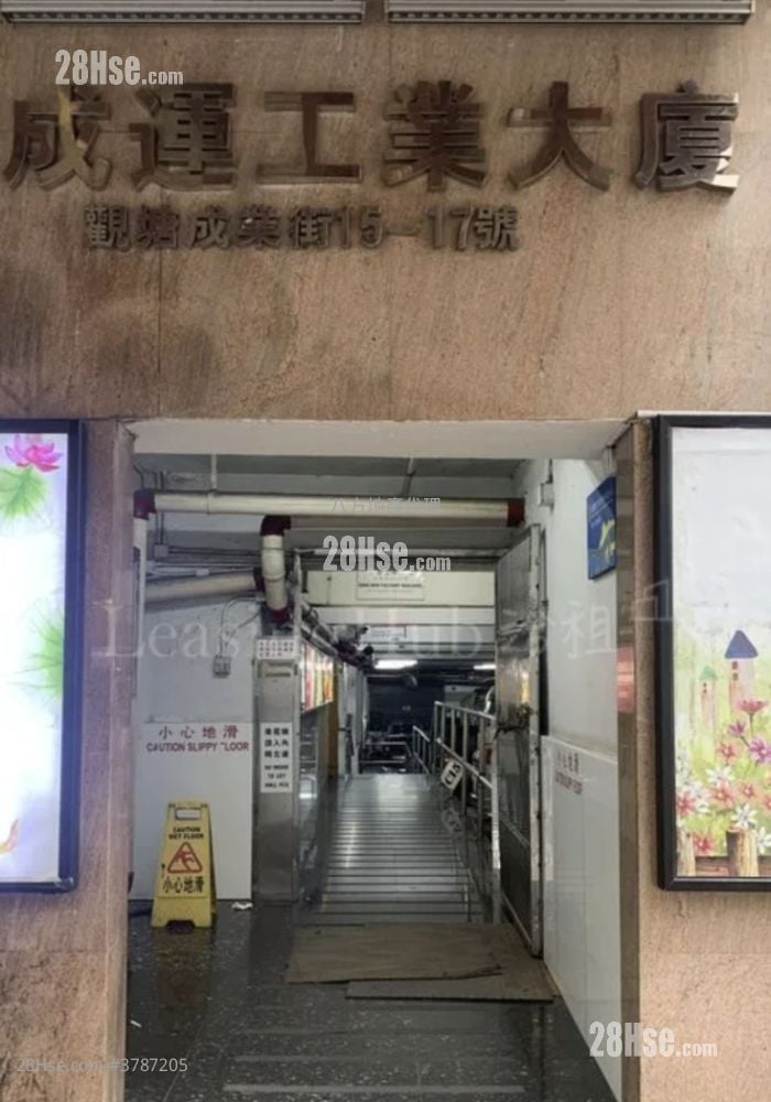 Sing Win Factory Building Sell Studio , 1 Toilet 334 ft²