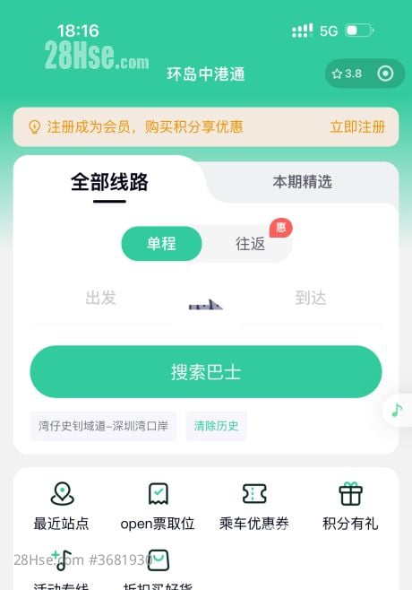 六国中心 租盘 3 厕所