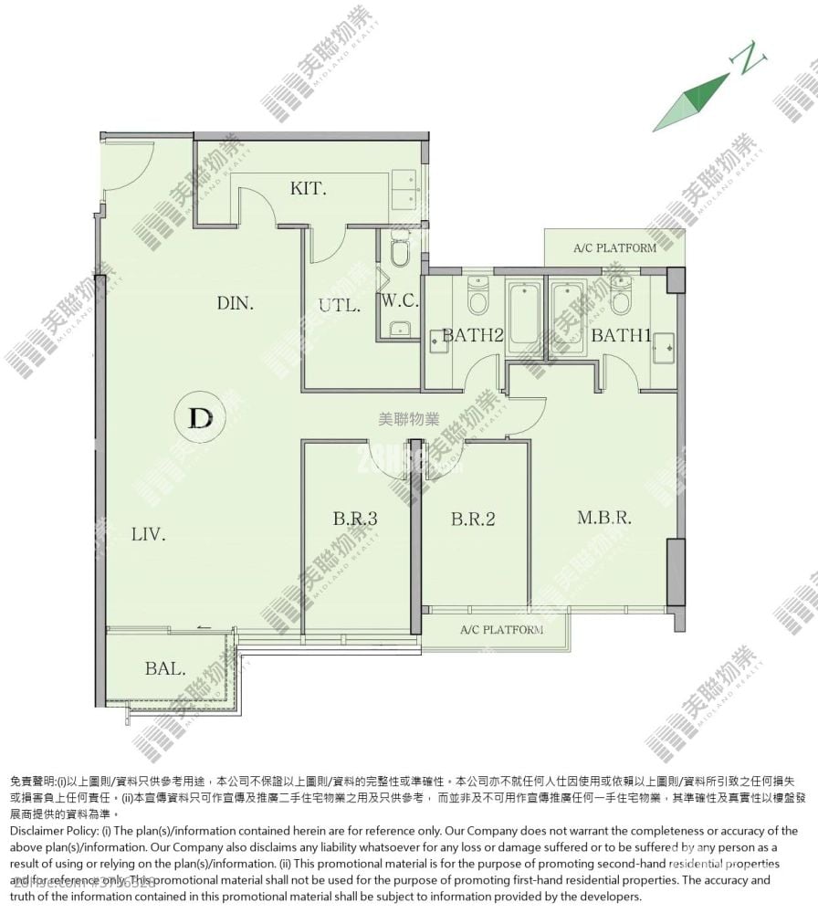 海日灣 售盤 3 房 , 3 浴室 1,071 平方呎