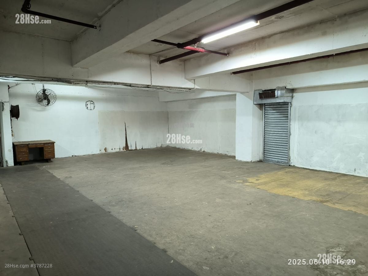 观塘工业中心 租盘 2,450 平方尺