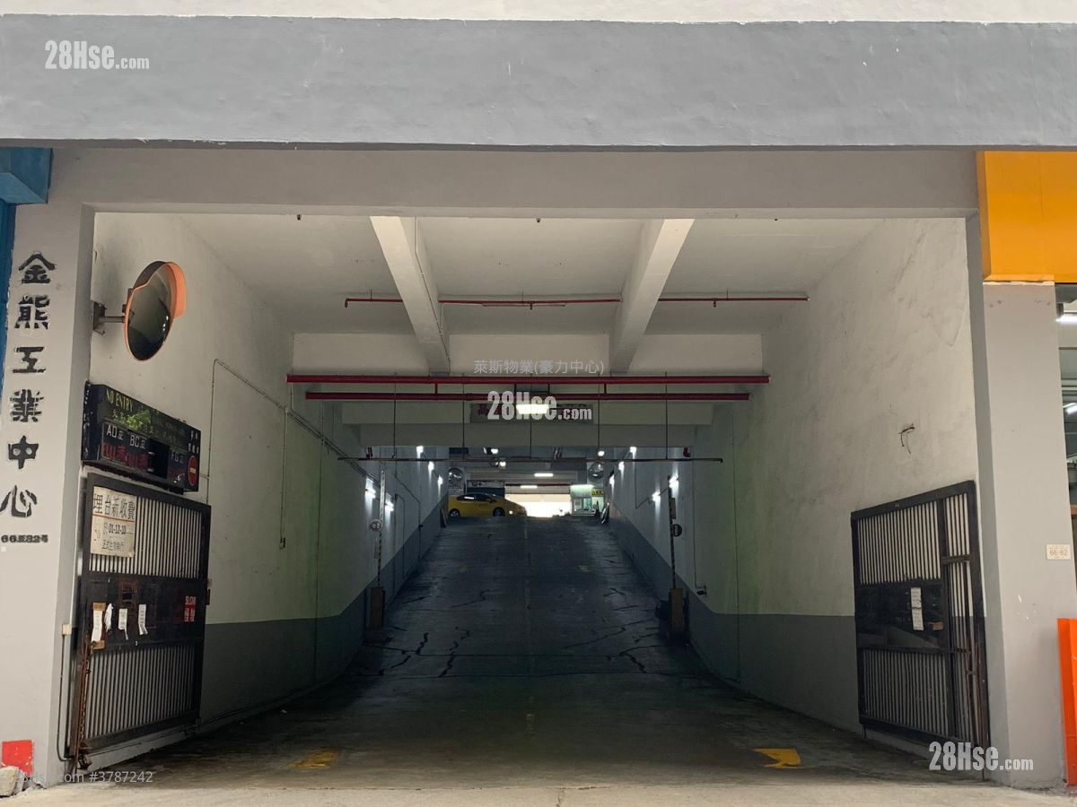 金熊工业中心 租盘