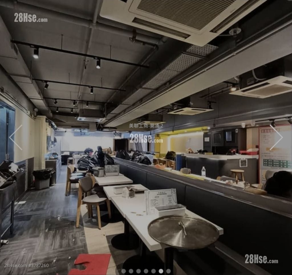 Fast Industrial Building Sell