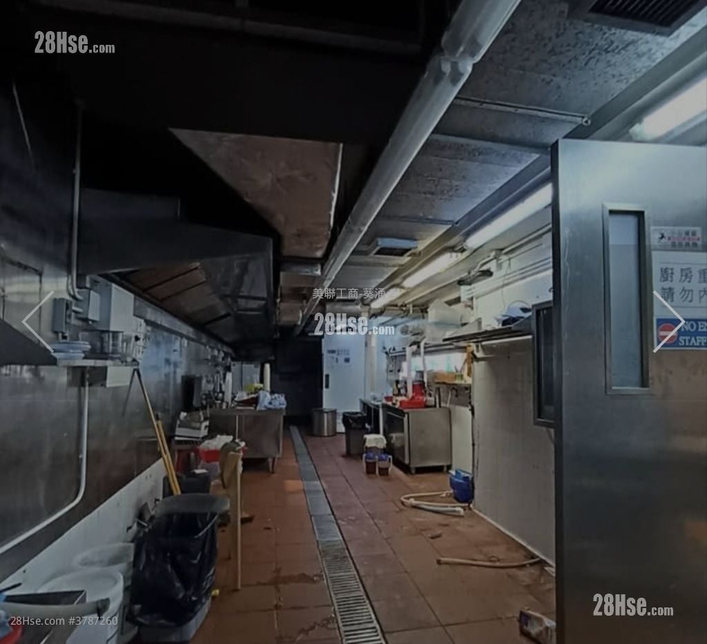 Fast Industrial Building Sell