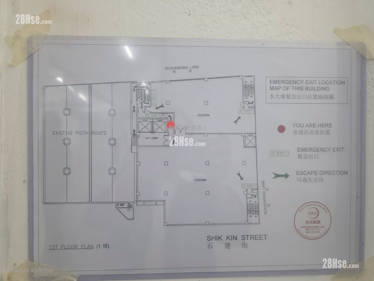 太平洋联合物流有限公司 租盘