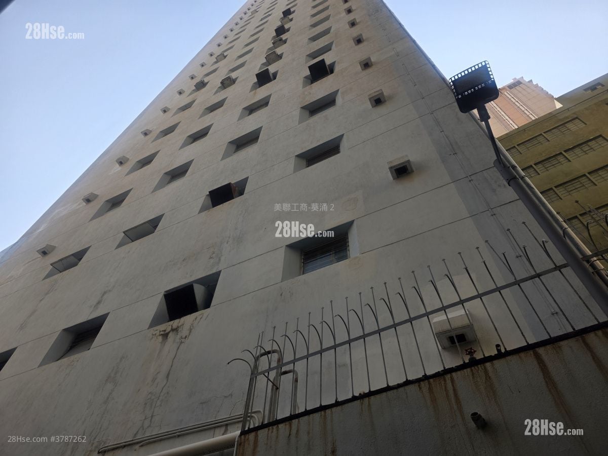 太平洋联合物流有限公司 租盘