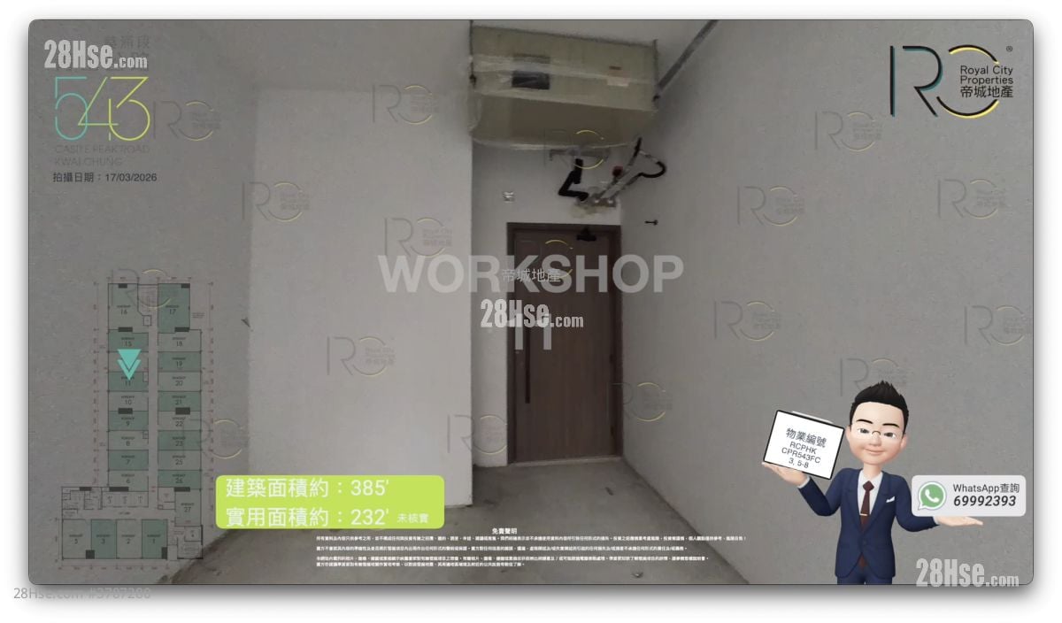 543 Castle Peak Road Kwai Chung Sell