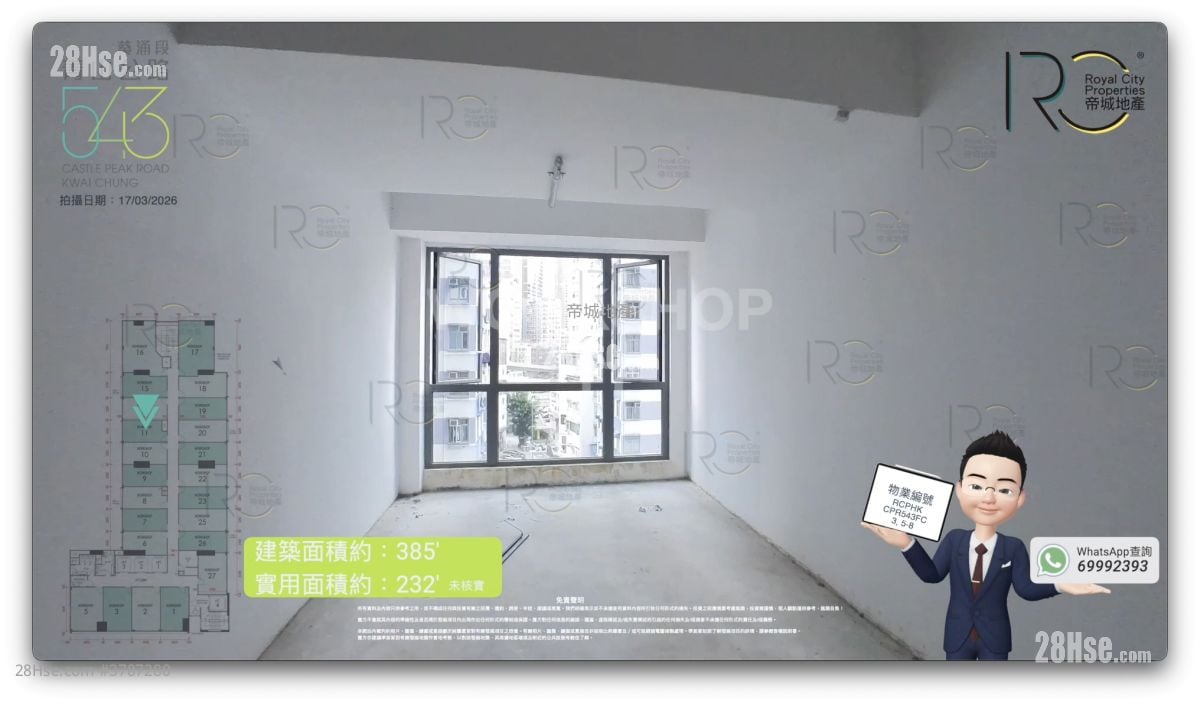 543 Castle Peak Road Kwai Chung Sell