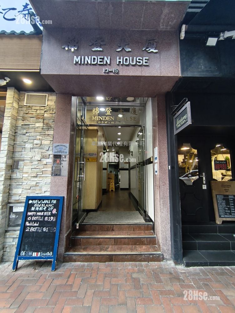 Minden House Rental 2 Toilets