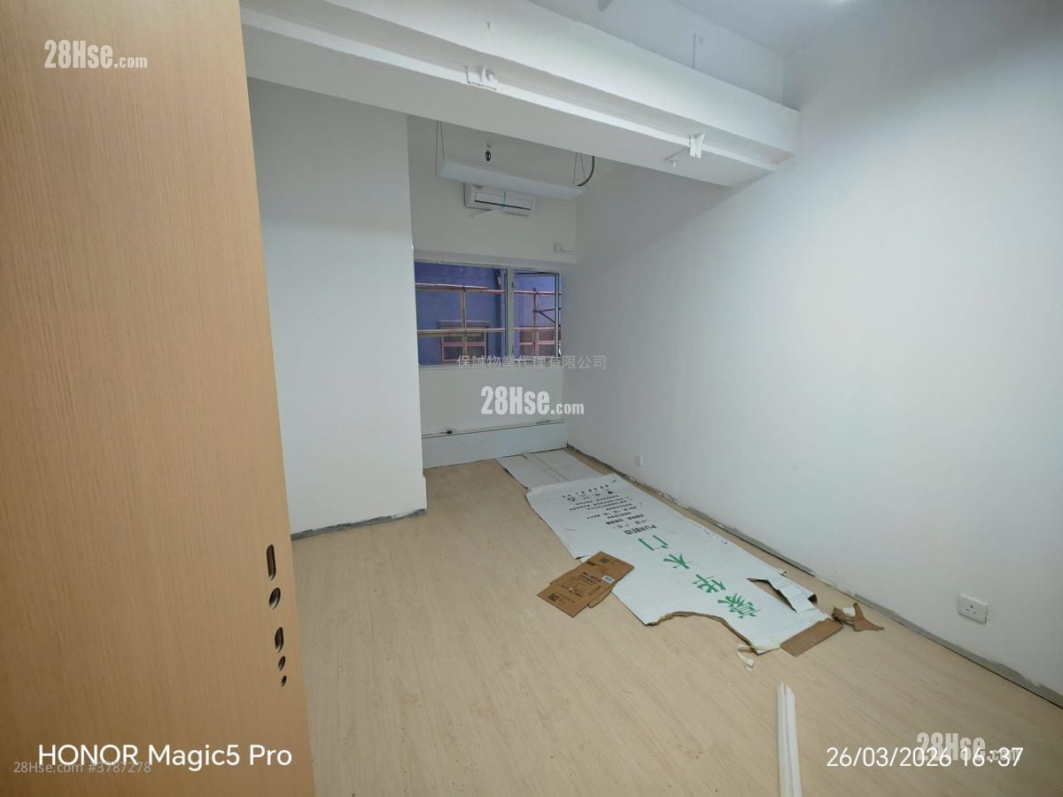 Valiant Industrial Centre Rental