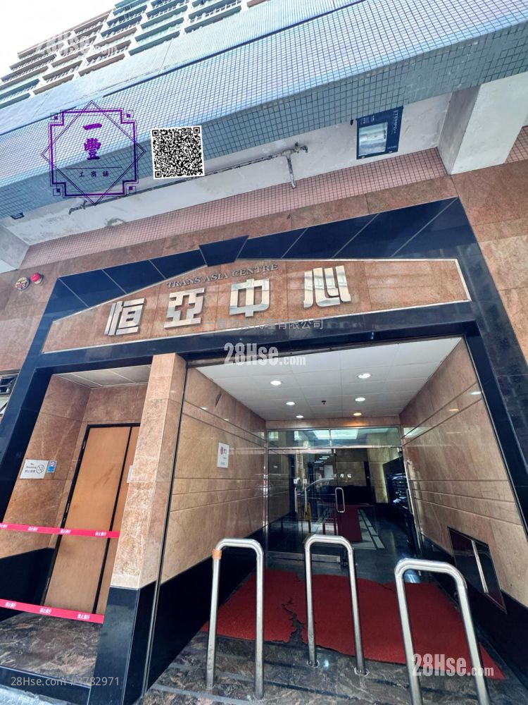 Trans Asia Centre Rental