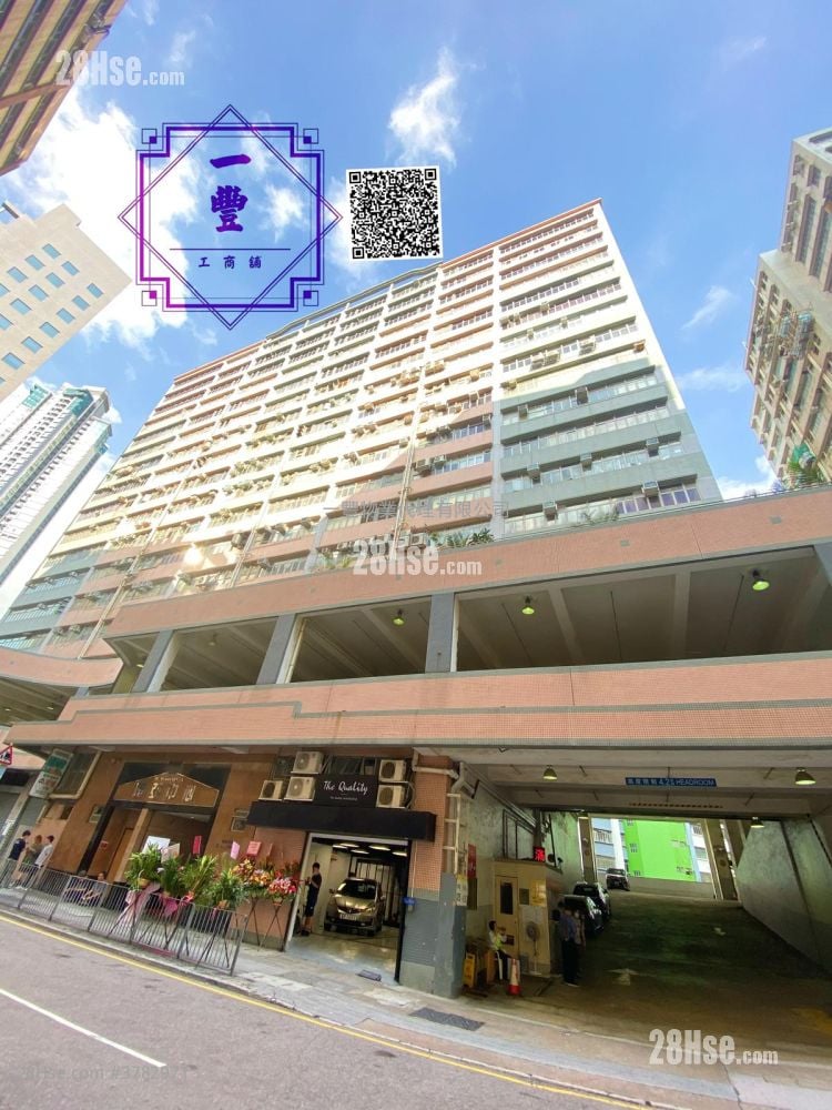 Trans Asia Centre Rental