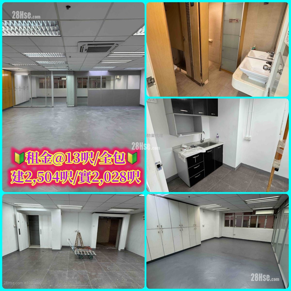 Hong Kong Industrial Centre Rental 2,028 ft²