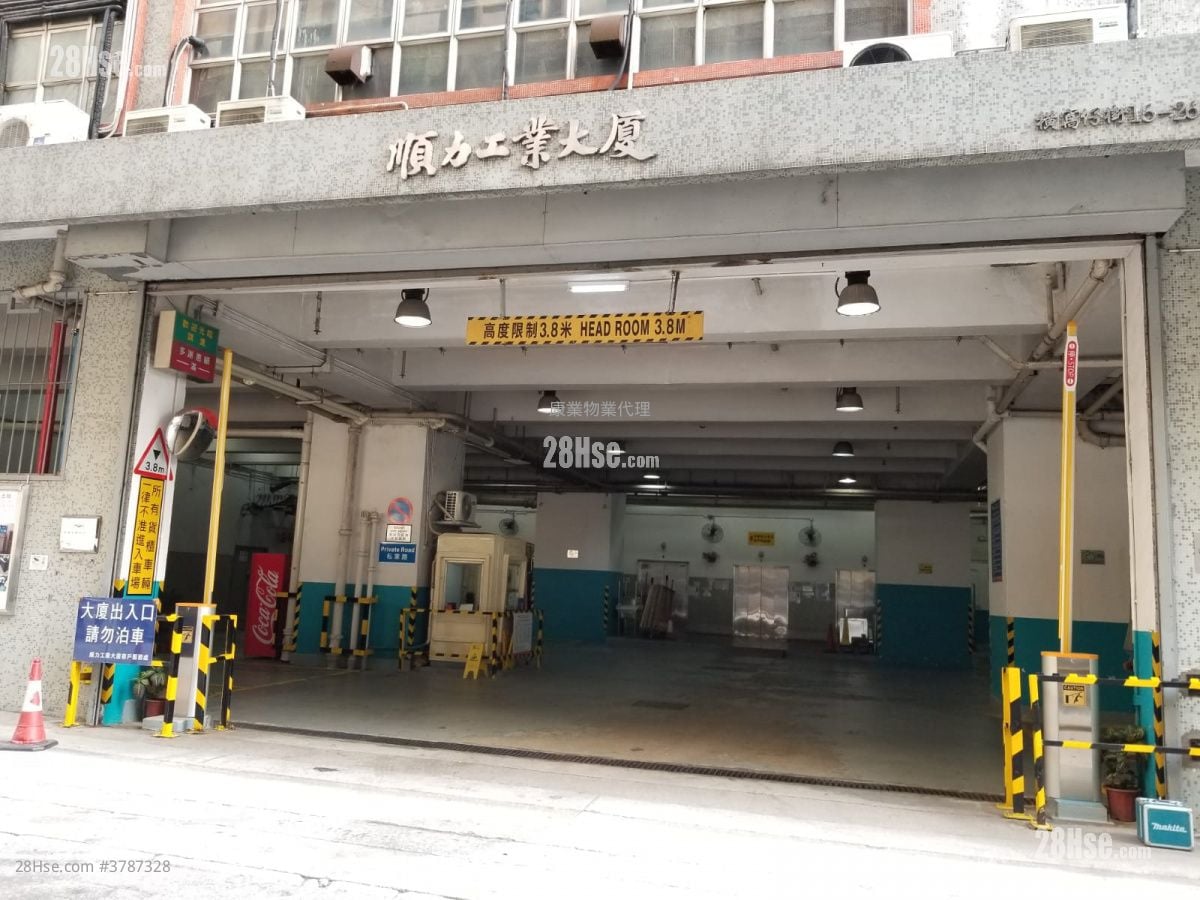 Sunwise Industrial Building Sell Studio