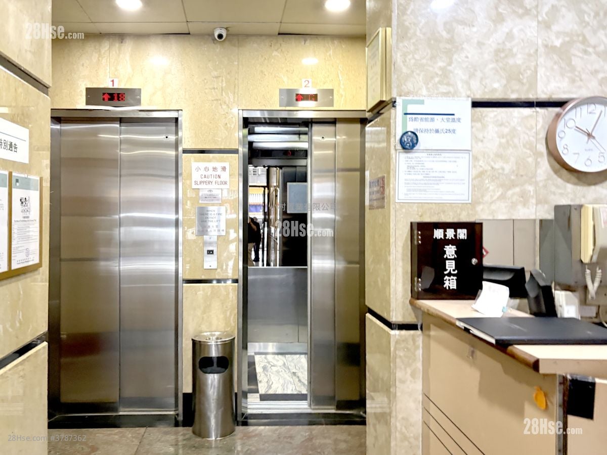 大堂: 顺景阁 售盘 2 房 , 1 浴室 258 平方尺