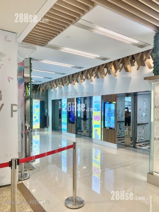 Grand City Plaza Rental