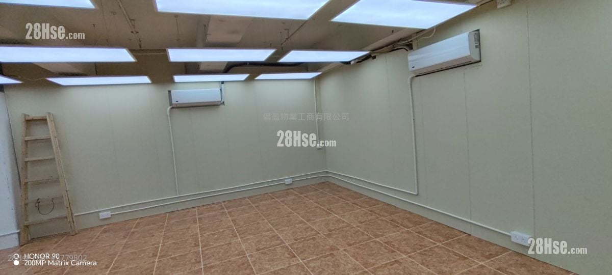 Free Trade Centre Rental