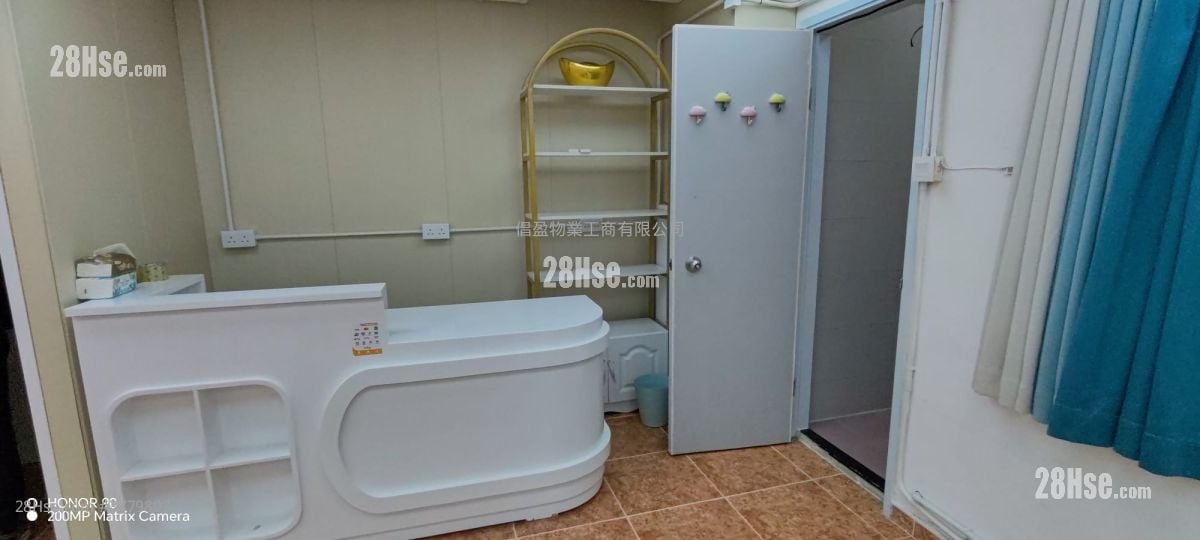 Free Trade Centre Rental