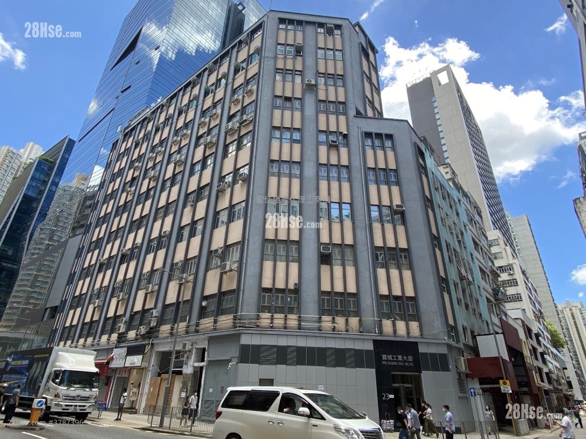 Po Shing Industrial Building Rental