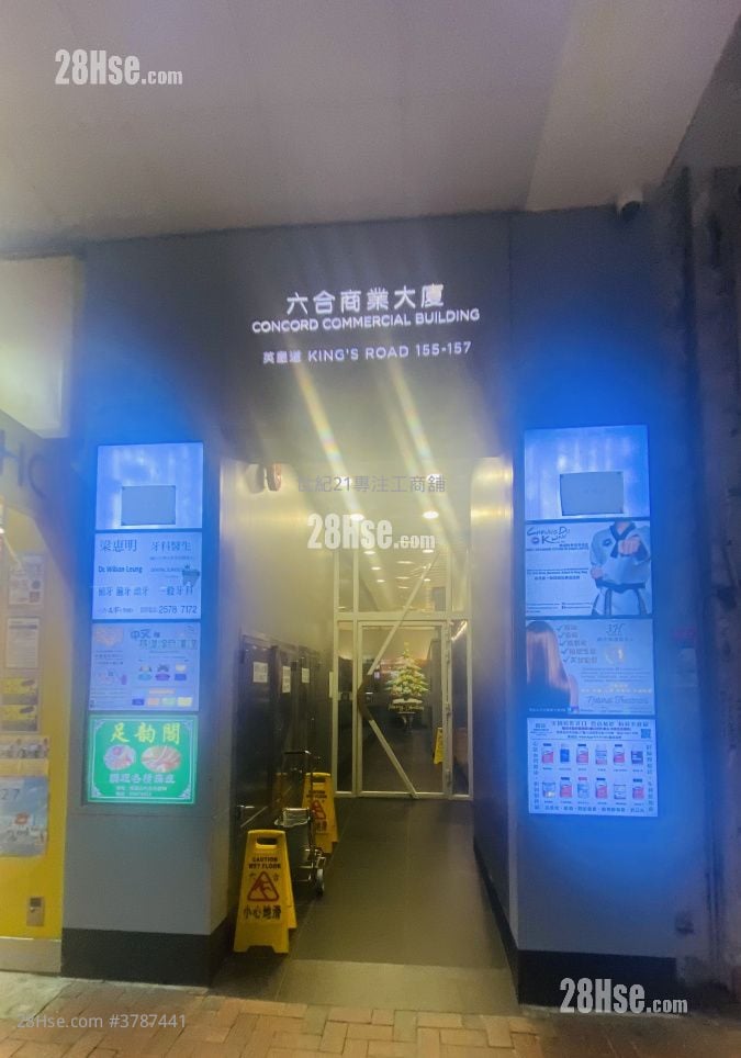 Concord Commercial Building Rental 2 Toilets 700 ft²