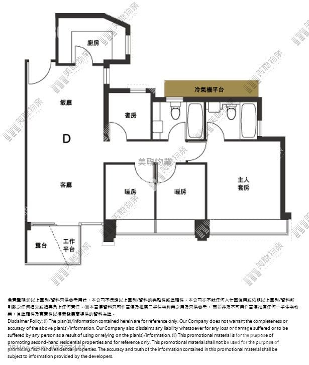 Vision City Rental 4 Bedrooms , 2 Bathrooms 741 ft²