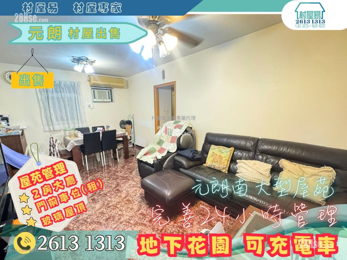 村屋 售盘 2 房 , 1 浴室 700 平方尺