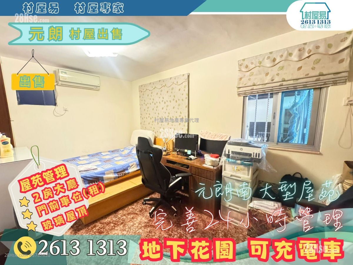 村屋 售盘 2 房 , 1 浴室 700 平方尺