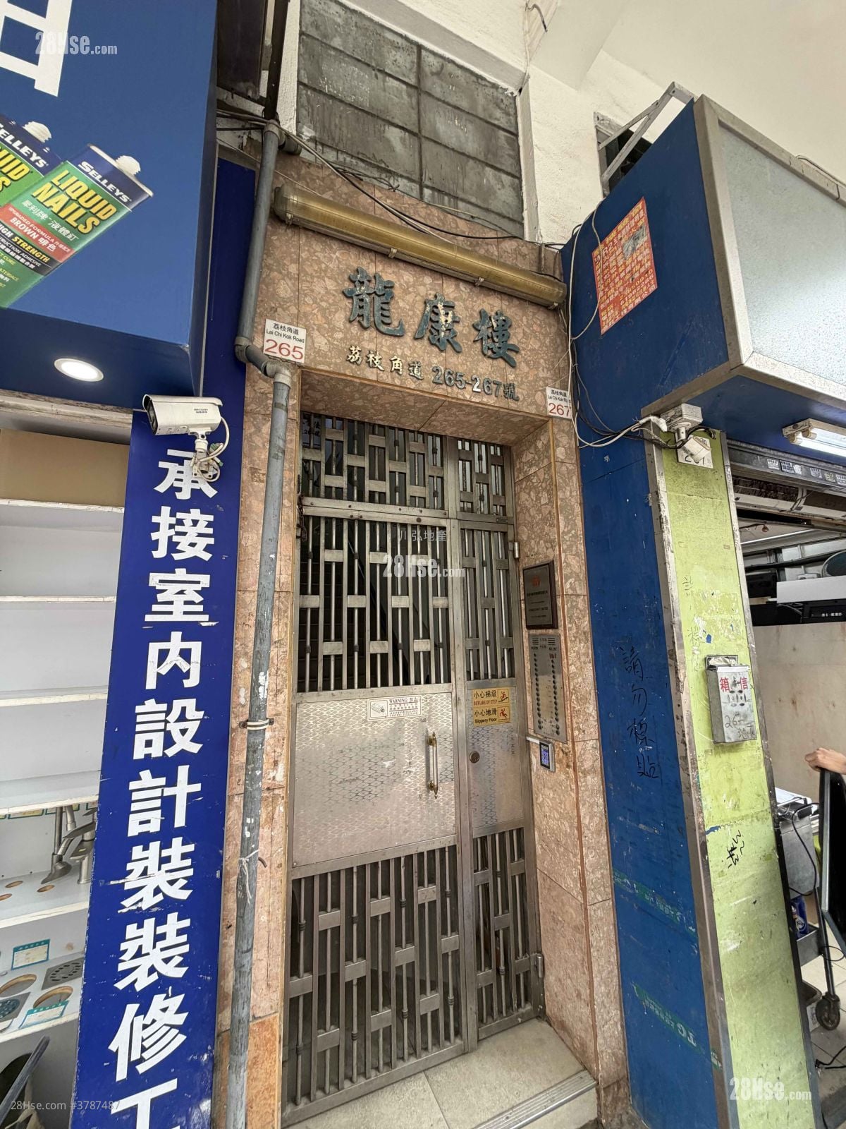 Lung Hong Mansion Sell 3 Bedrooms , 1 Bathroom 714 ft²