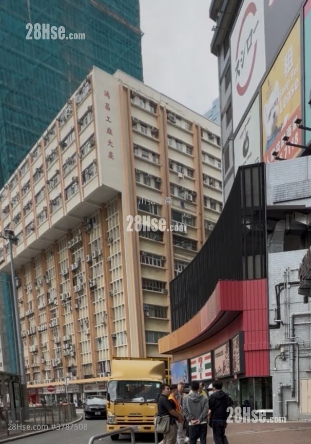 Hung Cheong Factory Building Sell 3 Bedrooms 1,208 ft²