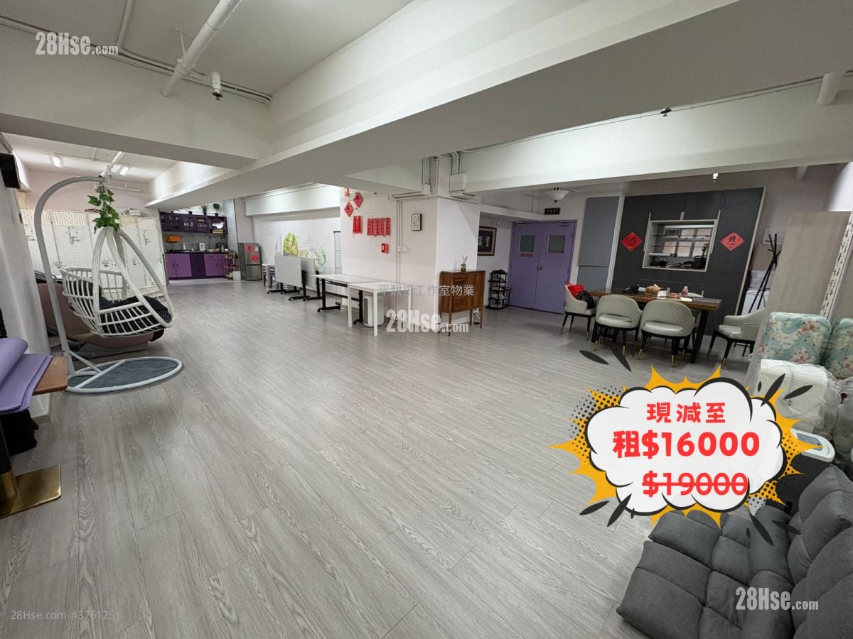 榮興工業大廈 租盤