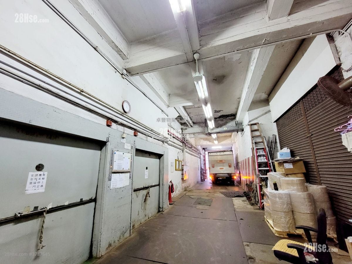 Luen Hing Factory Building Sell Studio 80 ft²