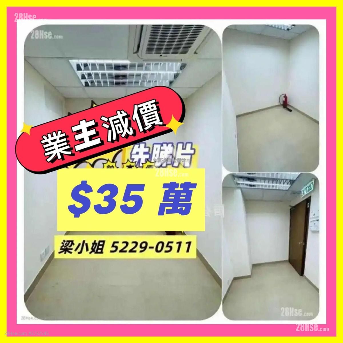 Luen Hing Factory Building Sell Studio 80 ft²