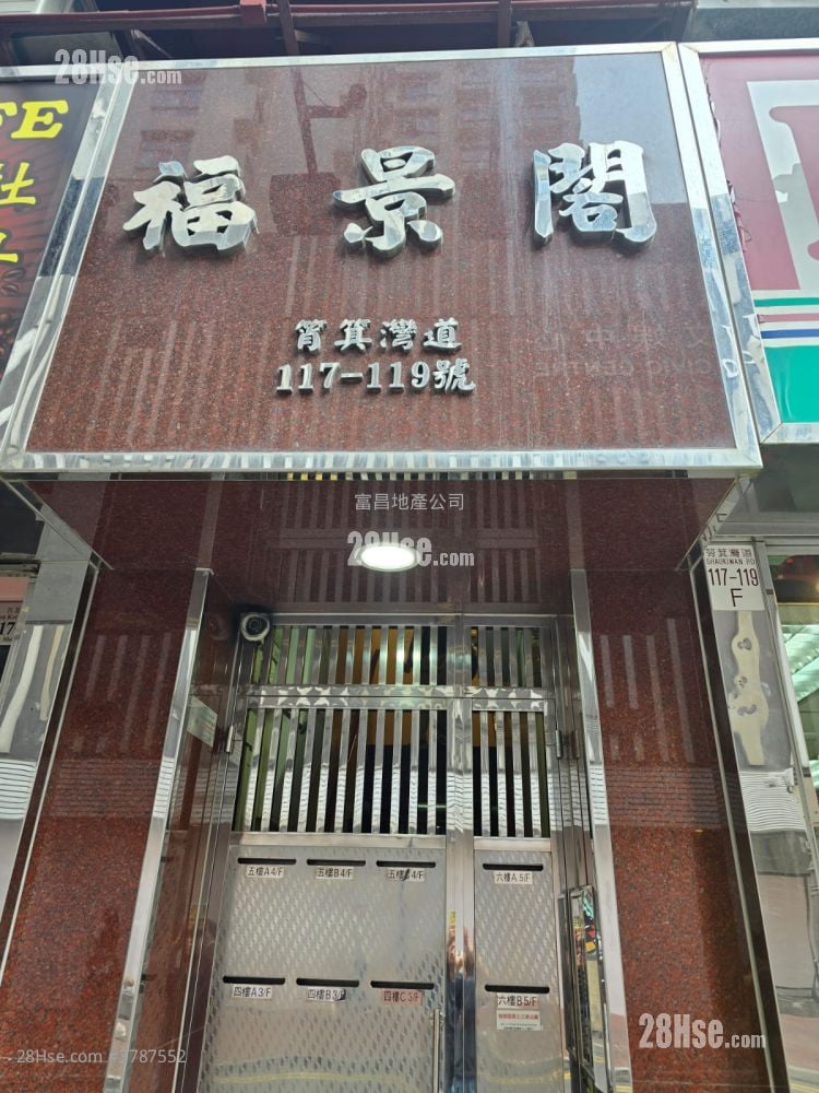 Fook King Court Rental 310 ft²