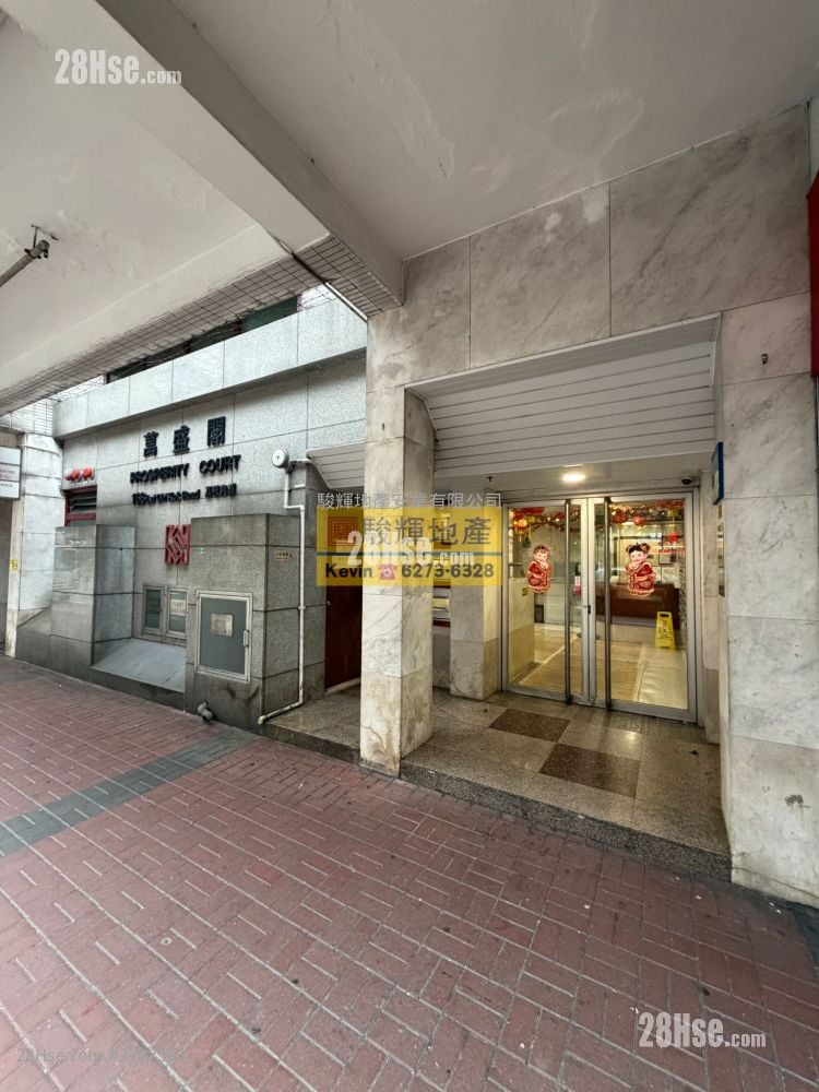 万盛阁 售盘 1 房 , 1 浴室 322 平方尺