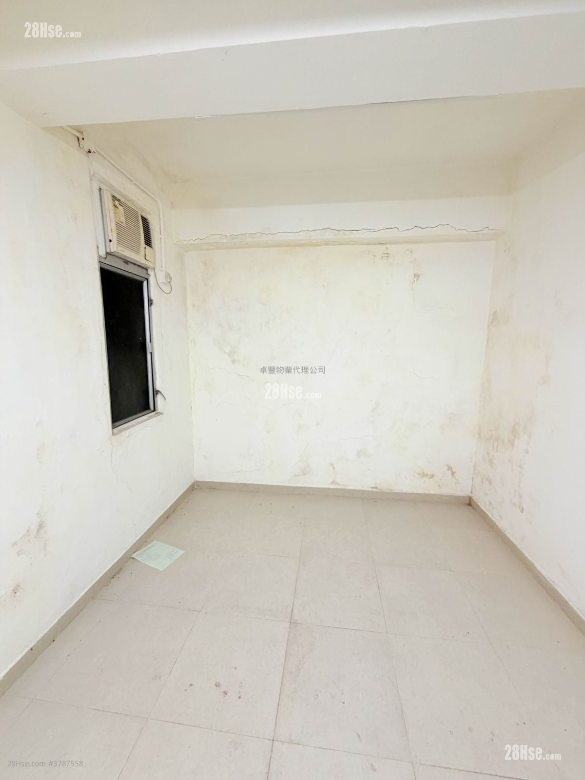 Winsum Industrial Building Sell Studio 100 ft²