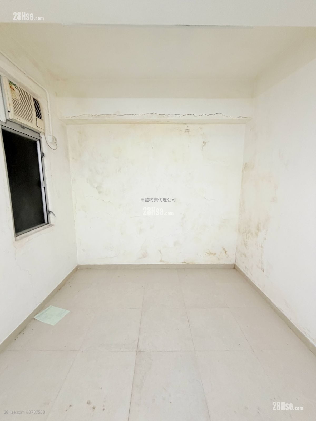 Winsum Industrial Building Sell Studio 100 ft²