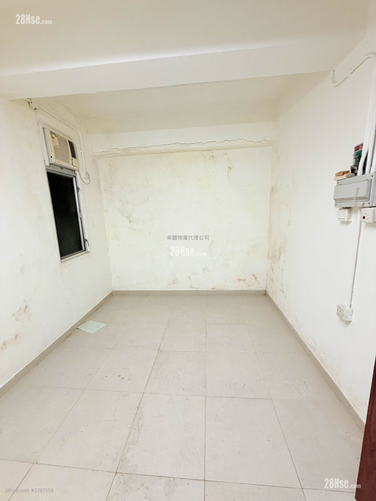 Winsum Industrial Building Sell Studio 100 ft²