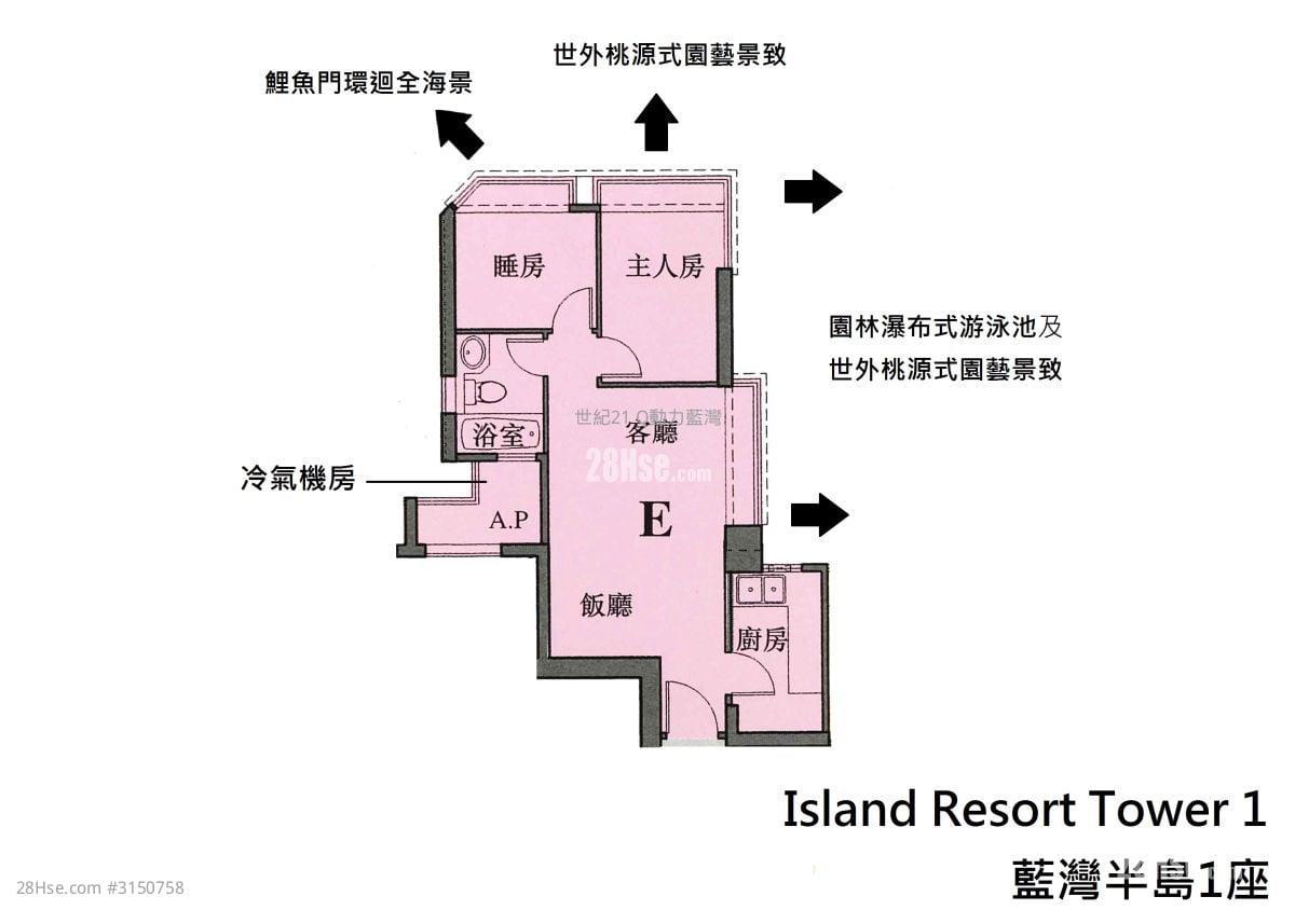 Island Resort Sell 2 Bedrooms , 1 Bathroom 451 ft²