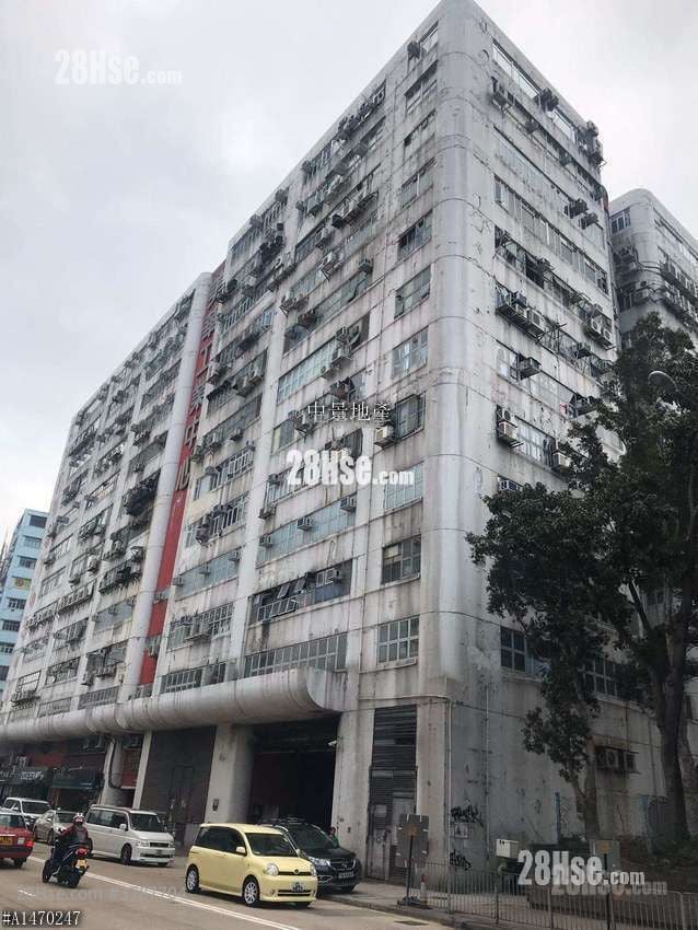 Merit Industrial Centre Sell 3 Bedrooms , 1 Toilet