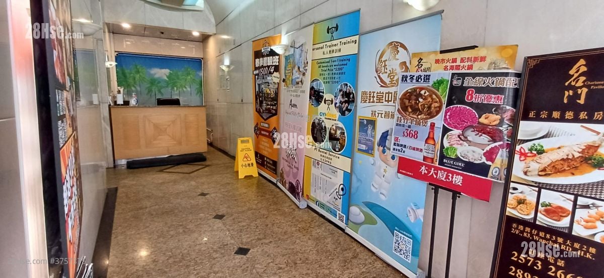 湾仔道83号 租盘 2 房 , 1 厕所