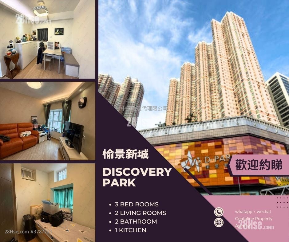 Discovery Park Sell 3 Bedrooms , 2 Bathrooms 582 ft²