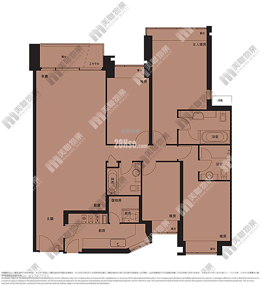 半山壹号 售盘 4 房 1,567 平方尺