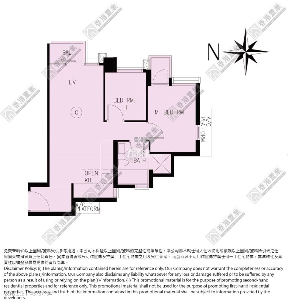 The Wings Rental 2 Bedrooms , 1 Bathroom 541 ft²