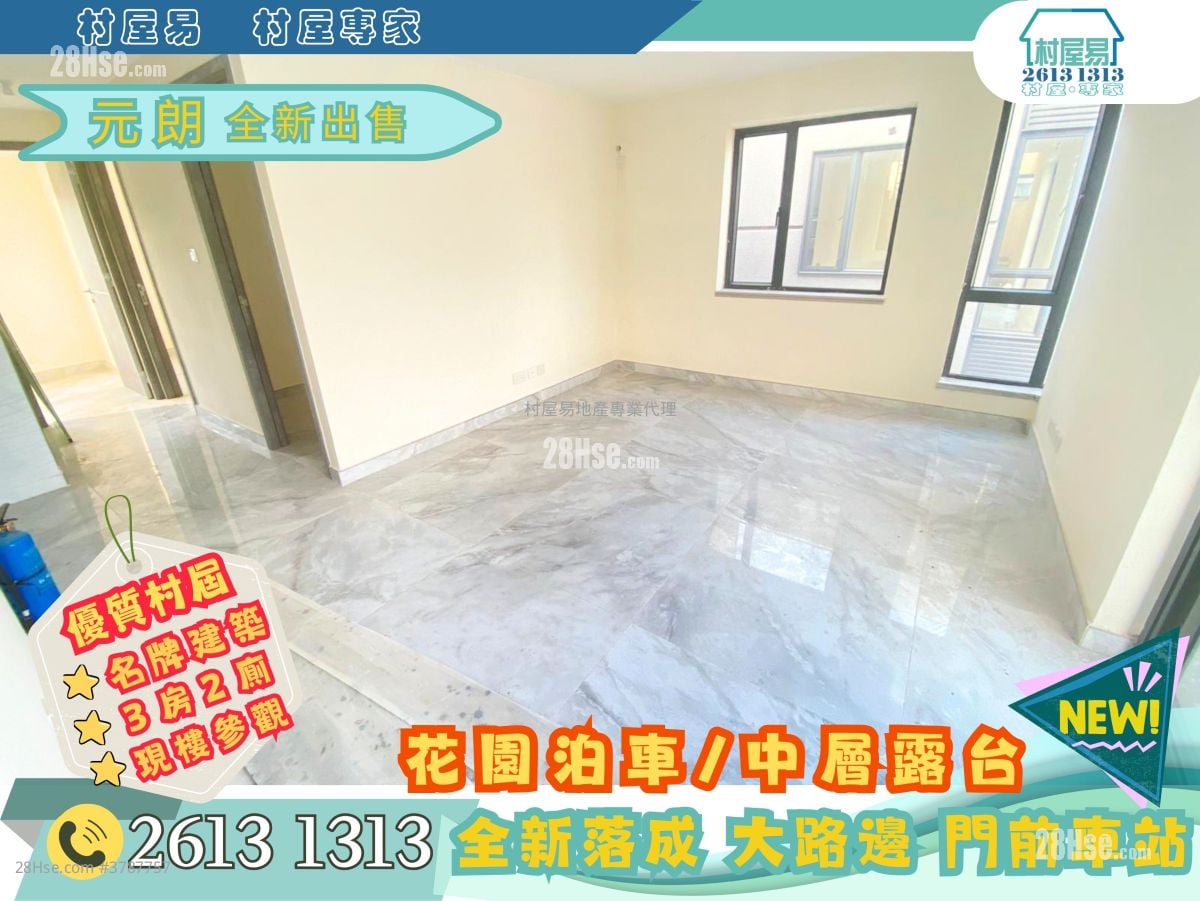 Village Sell 3 Bedrooms , 2 Bathrooms 700 ft²