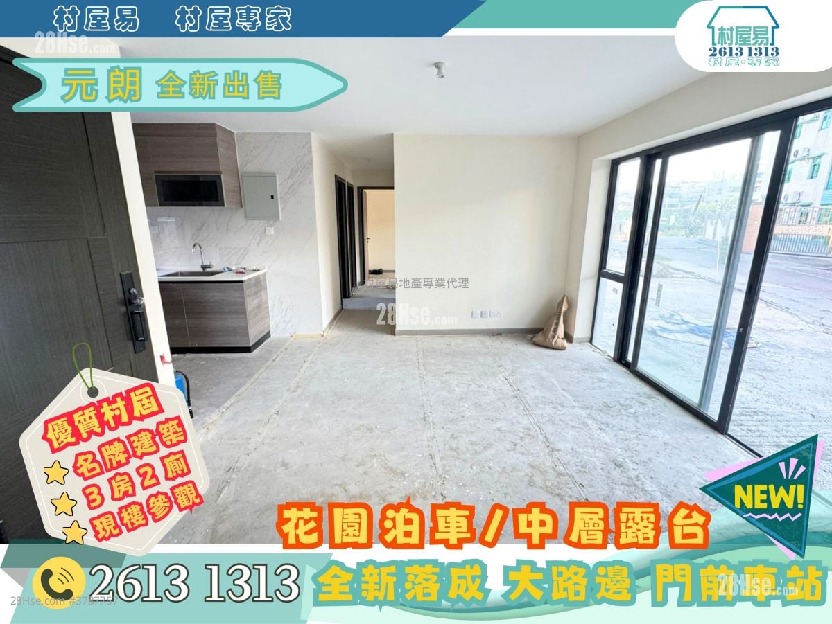 Village Sell 3 Bedrooms , 2 Bathrooms 700 ft²